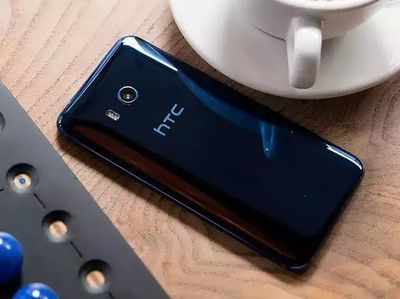 HTC U12 के लॉन्च की तारीख का चला पता