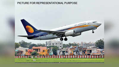 बेंगलुरुः एक हफ्ते के अंदर जेट एयरवेज पर उपभोक्ता फोरम ने किया दो बार जुर्माना