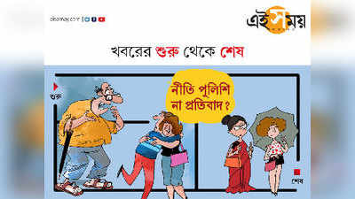 ৩২ ক্যামেরা বেড়ে ৫৬ , নজরদারি বাড়ছে দমদমে