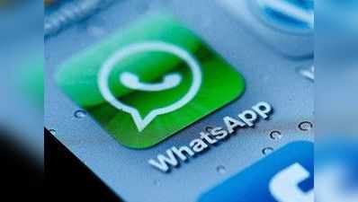 Whatsapp पर भेजे जा रहे स्पैम मेसेज से ऐप हो रहा फ्रीज