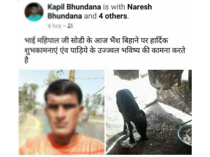 जकरबर्ग का हाल...