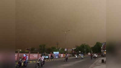 thunder storm: विदर्भ आणि बिहारलाही वादळाचा धोका