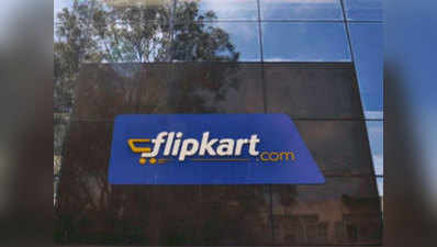 1 लाख करोड़ रुपये में फ्लिपकार्ट के 75 फीसदी शेयर खरीदेगा वॉलमार्टः सूत्र