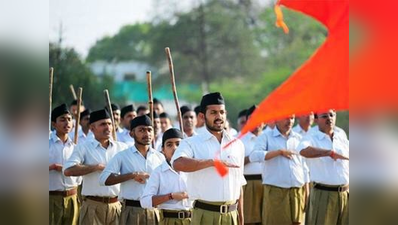 UGC ने  RSS से जुड़े जर्नल को स्वीकृत लिस्ट से बाहर किया