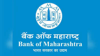 महाराष्ट्र बँकेला ११३ कोटींचा तोटा