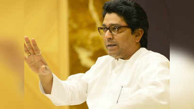 raj thackeray: भाजपच्या फायद्यासाठी भुजबळांची सुटका