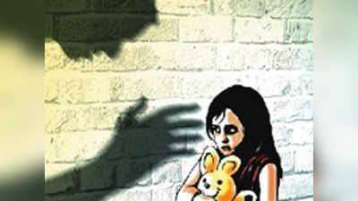 पुणे: तीन वर्षांच्या मुलीवर लैंगिक अत्याचार