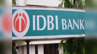 ₹600 करोड़ लोन धोखाधड़ी: IDBI बैंक के अधिकारियों ने नियमों-जोखिमों को नजरअंदाज किया