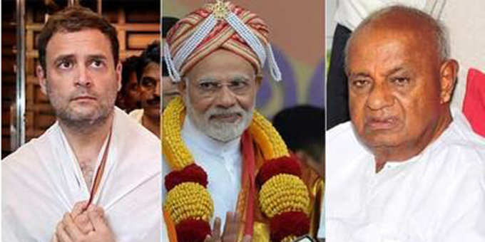 कर्नाटक विधानसभा चुनाव: इस बार राहुल के साथ-साथ मोदी के निशाने पर देवगौड़ा, क्लिक कर पढ़ें...