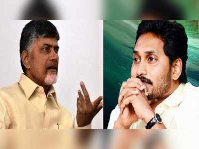 వైసీపీది ఇంత నీచమా.. రేప్‌ను కూడా రాజకీయం చేస్తారా?: బాబు