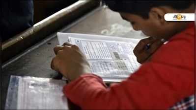 NEET UG 2018: বিদেশে ডাক্তারি পড়তেও বাধ্যতামূলক NEET?