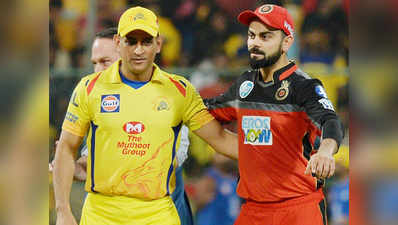 IPL 2018: CSK vs RCB, चेन्नै सुपर किंग्स ने बैंगलोर के खिलाफ जीता टॉस, पहलें गेंदबाजी का फैसला