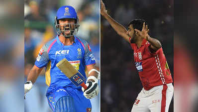 IPL 2018: करो या मरो मैच में आमने-सामने होंगी राजस्थान रॉयल्स और किंग्स इलेवन पंजाब