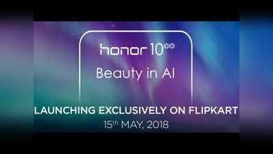 Honor 10 होगा फ्लिपकार्ट एक्सक्लूसिव, 15 मई को है लॉन्च इवेंट