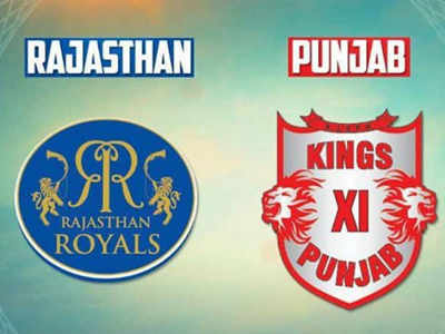 IPL KXIP vs RR: पंजाब  विरुद्ध राजस्थान अपडेट्स