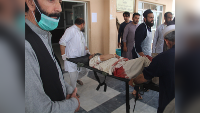 अफगानिस्तानः मस्जिद में धमाका, 14  लोगों की मौत