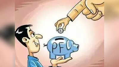 EPFO: पीएफवर मिळणार ८.५५ टक्के व्याजदर?