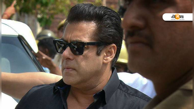 Salman Khan: ব্ল্যাকবাক মামলা! আদালতে হাজির সলমন, পরবর্তী শুনানি ১৭ জুলাই