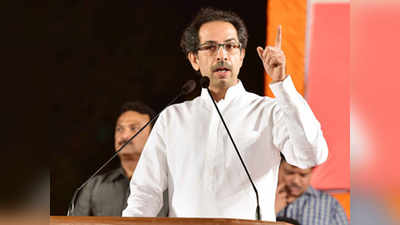Uddhav Thackeray : लोकसभेसाठी उमेदवारांची चाचपणी