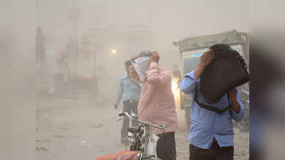 dust-storm: अॅलर्ट नसतानाही शाळांना सुट्टी