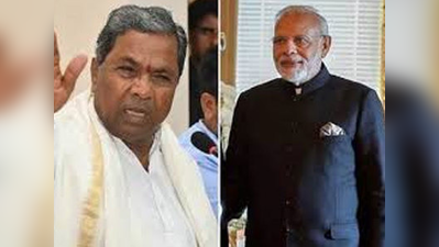 कर्नाटक विधानसभा चुनाव: सिद्धारमैया ने पीएम मोदी, अमित शाह और बीजेपी को भेजा कानूनी नोटिस
