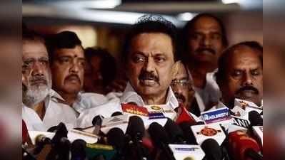 MK Stalin: ஊழல் குற்றவாளி ஜெயலலிதா; நினைவு மண்டபத்துக்கு மு.க.ஸ்டாலின் கண்டனம்!!