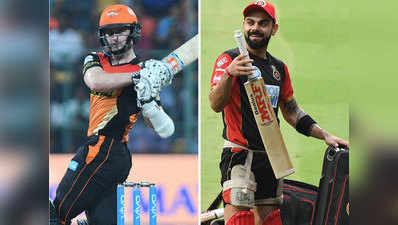 IPL 2018, SRH vs RCB: रॉयल चैलेंजर्स बैंगलोर ने सनराइजर्स हैदराबाद के खिलाफ जीता टॉस, बोलिंग का फैसला