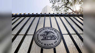 रुपये को बचाने के लिए करंसी मार्केट में कूदा RBI