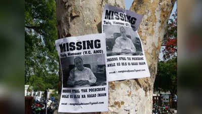 अलीगढ़ः AMU में छात्रों ने लगाए लापता VC के पोस्टर्स, ढूंढकर लाने वाले को 51 रुपये इनाम की घोषणा