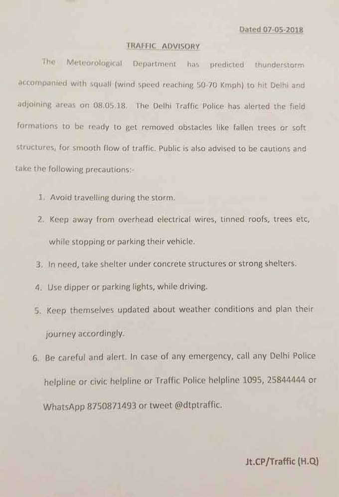 दिल्ली ट्रैफिक पुलिस की अडवाइजरी