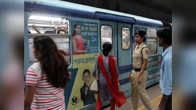 कोलकाता: मेट्रो में अकेला पाकर महिला से छेड़छाड़, आरोपी हिरासत में