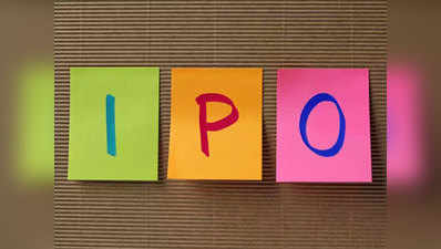 इंडोस्टार के IPO में करें लॉन्ग टर्म के लिए निवेश