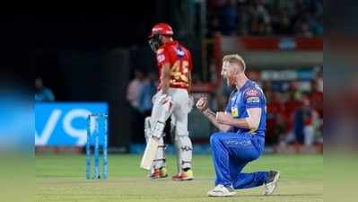 RR vs KXIP:  పంజాబ్‌పై ప్రతీకారం తీర్చుకున్న రాజస్థాన్