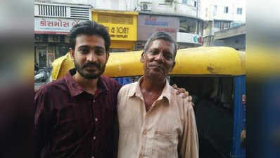 अहमदाबाद: ईमानदारी की मिसाल, ऑटो ड्राइवर ने लौटाया जूलरी से भरा बैग