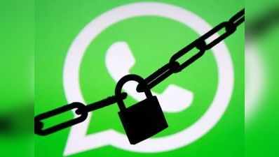 WhatsApp ब्लैक डॉट मेसेज से क्रैश हो रहा ऐंड्रॉयड फोन