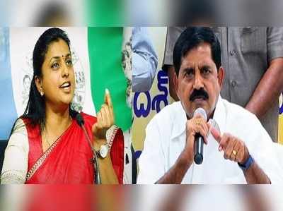 జబర్థస్త్‌లు రాజకీయాల్లో నడవవు..రోజాపై ఏపీ మంత్రి ఫైర్