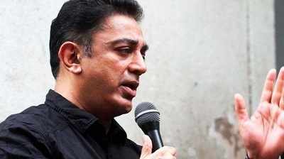 Kamal Haasan: நிர்வாகத்தை நிர்வகிக்க தகுதி, திறன் வேண்டும்: தமிழக அரசை சீண்டும் கமல்