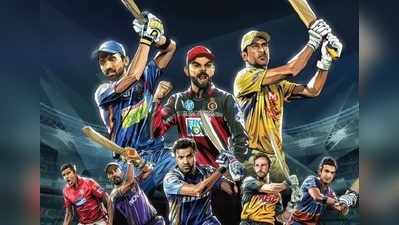 IPL Playoffs Timings: ஐபிஎல் போட்டிகளின் நேரம் மாற்றம்