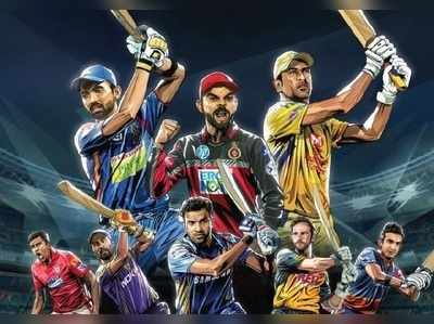 IPL Playoffs Timings: ஐபிஎல் போட்டிகளின் நேரம் மாற்றம்