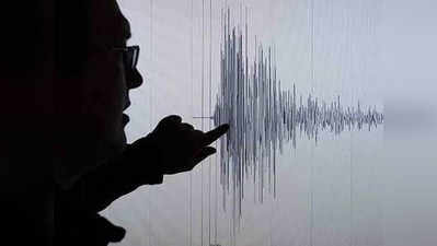earthquake : उत्तर भारत भूकंपाने हादरला