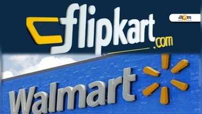 $১৬ বিলিয়নের বেশি বিনিয়োগে Flipkart কিনে নিল Walmart!