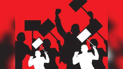 5 दिन बंद रहेगा नगर निगम दफ्तर, कर्मचारियों की हड़ताल