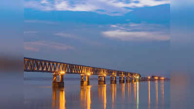 भारत के सबसे लंबे सड़क और रेल पुल का प्रधानमंत्री इस साल कर सकते हैं उद्घाटन