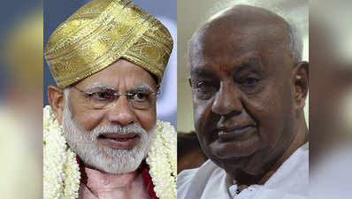 कर्नाटक: क्या मोदी और देवगौड़ा के बीच समीकरण कांग्रेस के लिए खड़ी कर सकते हैं मुसीबत?