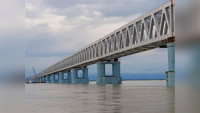 भारत के सबसे लंबे सड़क-रेल पुल का प्रधानमंत्री इस साल के अंत में कर सकते हैं उद्घाटन