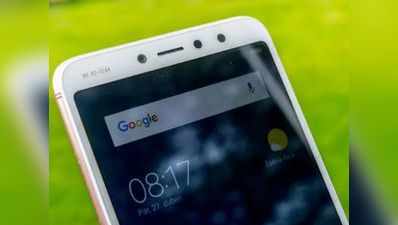 Redmi S2 आज होगा लॉन्च, जानें अब तक मिली सारी जानकारियां