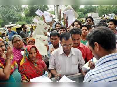 జ‌న్²ధ‌న్ పేరిట ఘ‌రానా మోసం