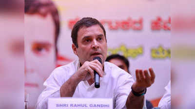चुनाव प्रचार के आखिरी दिन राहुल गांधी का बीजेपी-मोदी पर हल्ला बोल