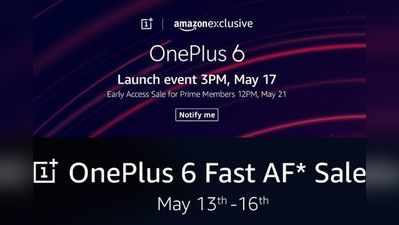 OnePlus 6 की फास्ट एफ सेल 13 मई से, मिलेंगे बड़े फायदे