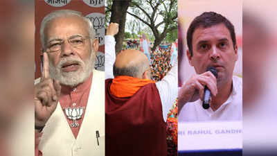 कर्नाटक: चुनाव प्रचार के आखिरी दिन पीएम मोदी का अहिंदा पर वार, राहुल गांधी का पलटवार